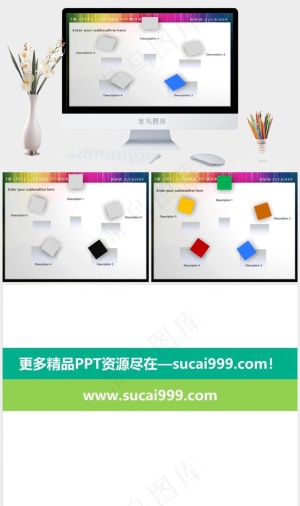 3d模型灰色PPT模板灰色营销PPT模板预览图