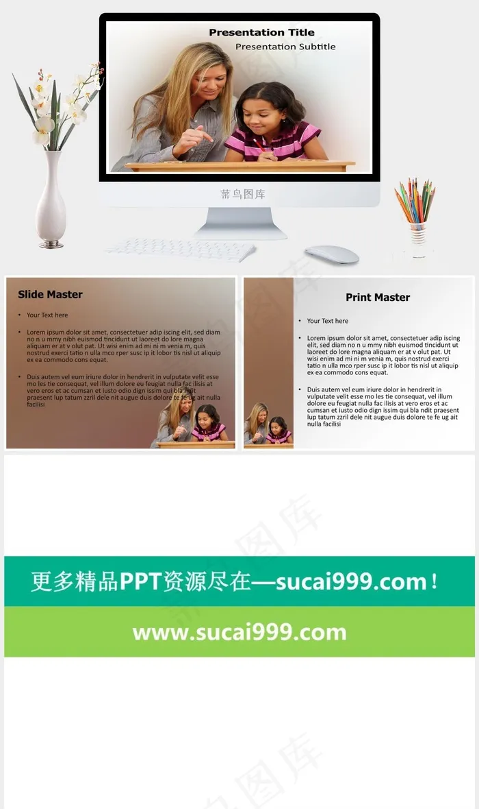 儿童家庭辅导教育ppt模板灰色活泼PPT模板灰色活泼PPT模板