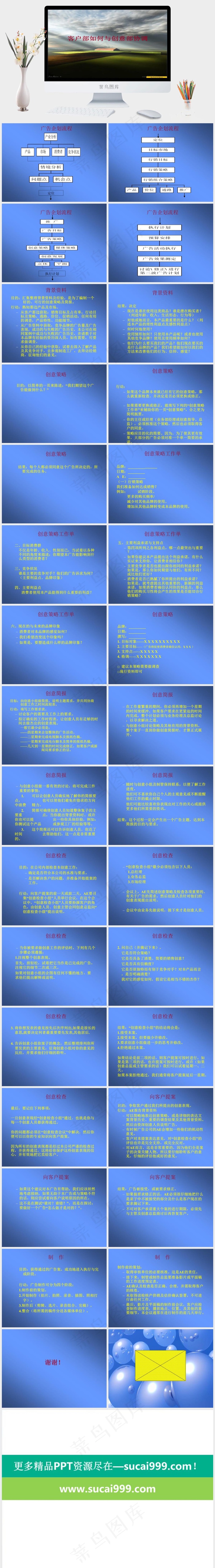 4A公司培训教材ppt模板灰色实景风PPT模板