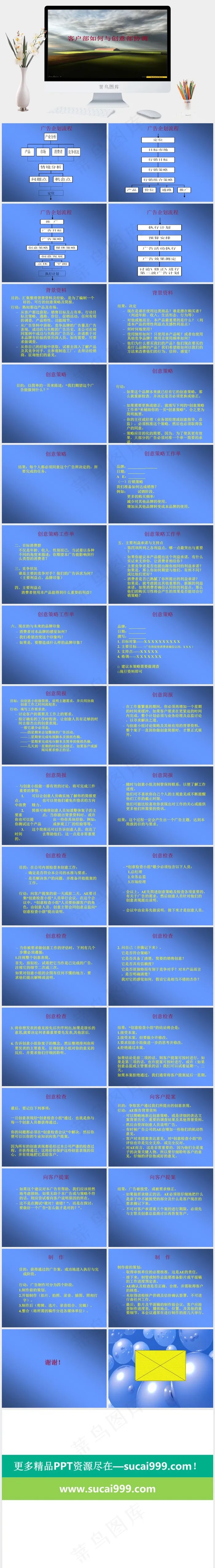 4A公司培训教材ppt模板灰色实景风PPT模板