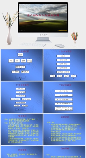 4A公司培训教材ppt模板灰色实景风PPT模板预览图