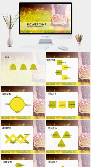 油菜花梦幻风景ppt模板红色突出PPT模板预览图