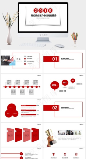 工作总结
商务报告
总结
白色营销PPT模板预览图