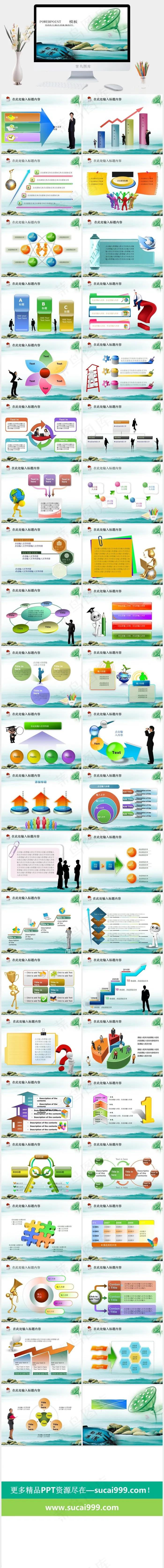 反腐幻灯片PPT白色实景风PPT模板白色实景风PPT模板