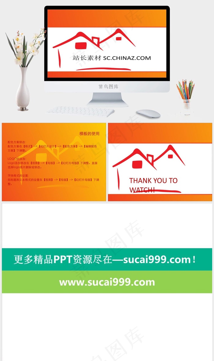 健康一家PPT模板白色营销PPT模板白色营销PPT模板