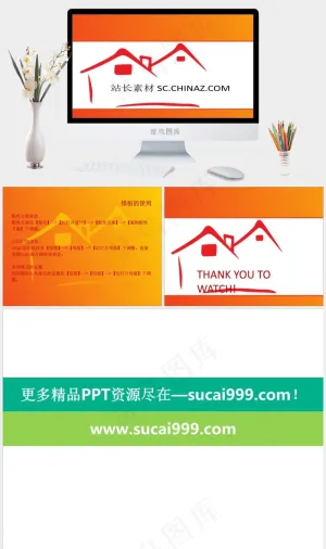 健康一家PPT模板白色营销PPT模板白色营销PPT模板预览图