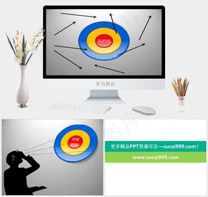 箭靶PPT素材灰色PPT模板灰色PPT模板预览图