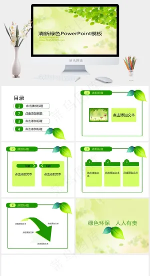 树叶幻灯片背景图片黄色柔美营销PPT模板