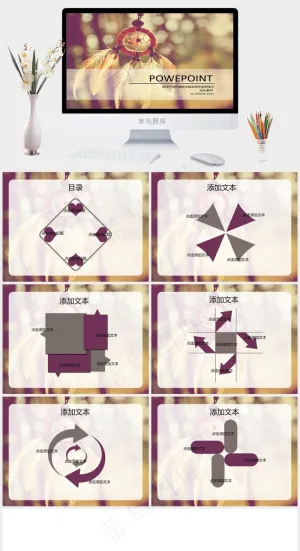 唯美淡雅ppt模板下载橘色橙色实景风PPT模板黄色实景风突出PPT模板预览图