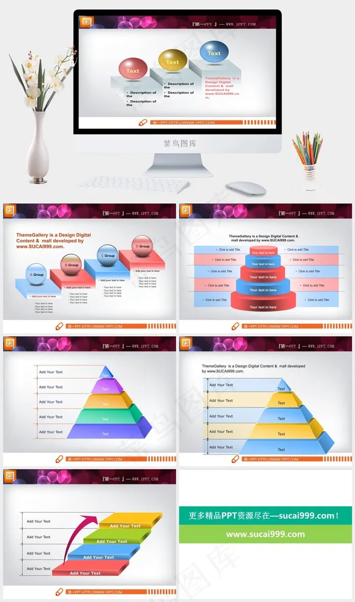 金字塔幻灯片背景图片灰色营销PPT模板