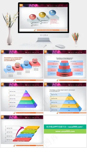 金字塔幻灯片背景图片灰色营销PPT模板