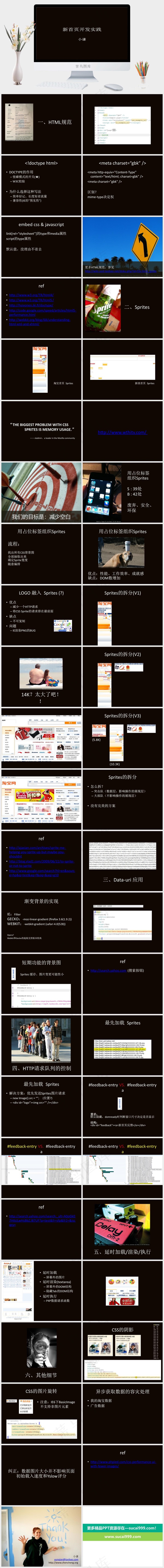 淘宝网经济ppt模板黑色简洁高冷硬朗PPT模板