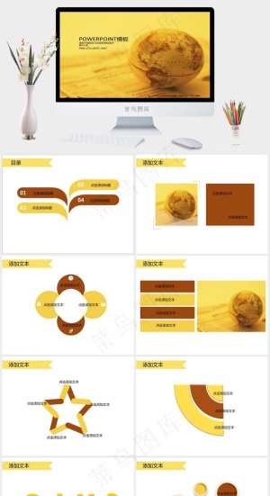 全球金融贸易投资理财黄色突出实景风PPT模板预览图