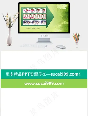 标兵表彰PPT模板黄色PPT模板黄色营销PPT模板预览图