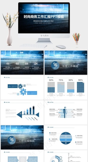 工作总结
新年计划
商务报告
总结
计划
灰色实景风PPT模板预览图