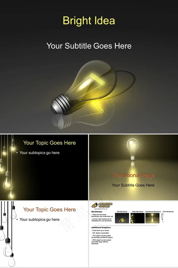 简洁大气PPT灰色简洁硬朗标准PPT模板