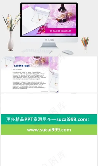 红酒与项链求爱用PPT模板灰色柔美PPT模板灰色柔美PPT模板