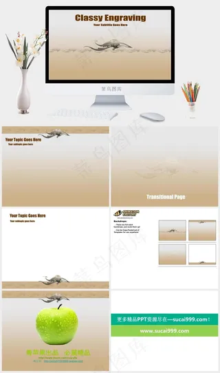 优雅的雕刻ＰＰＴ模板灰色橘色橙色简洁PPT模板