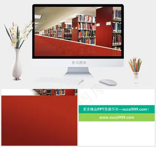 图书馆场景PPT模板红色实景风PPT模板红色实景风PPT模板