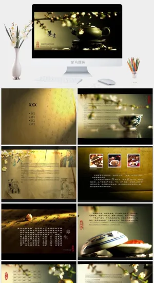 养生健康PPT模板黑色PPT模板黑色PPT模板预览图