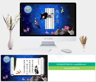 莲花PPT背景图片PPT模板蓝色PPT模板