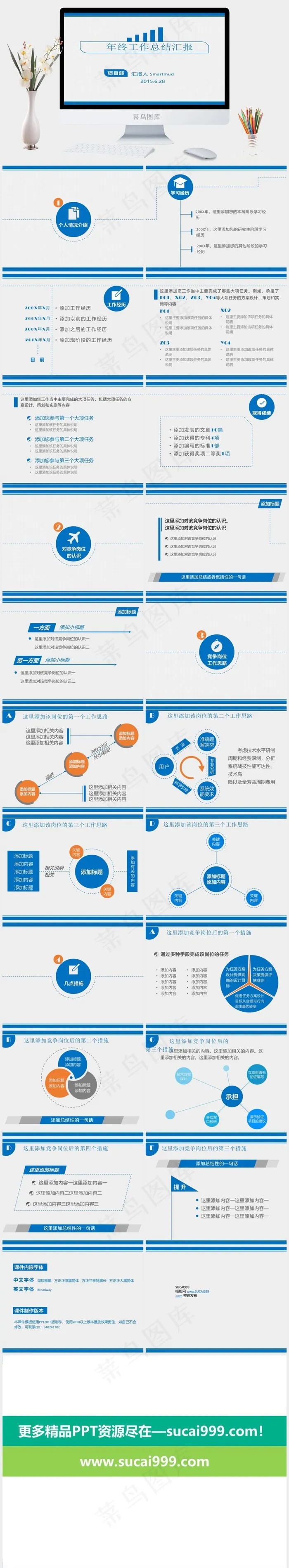 年终汇报ppt灰色营销简洁PPT模板