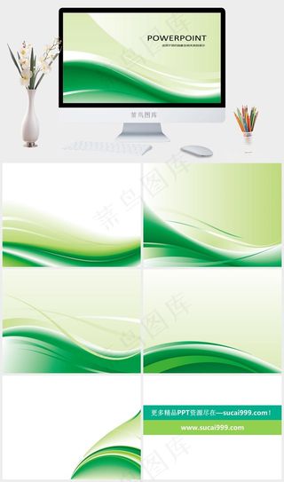 清新底纹纹理背景PPT模版绿色突出简洁PPT模板绿色突出简洁PPT模板