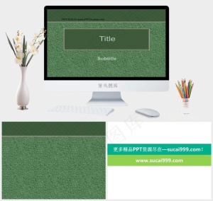 深绿色背景PPT模板绿色简洁PPT模板绿色简洁PPT模板预览图