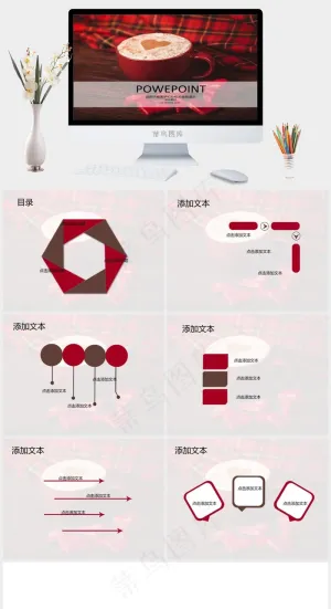 苏格兰咖啡ppt模板唯美实景风PPT模板红色实景风PPT模板预览图
