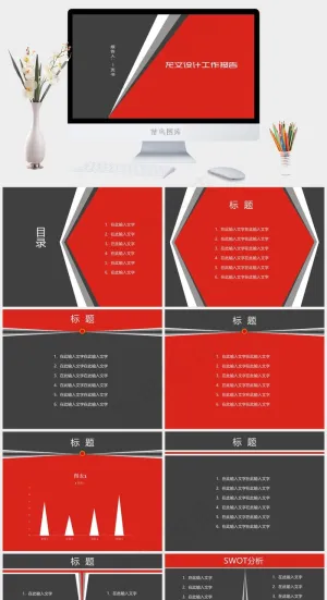 拼色商务ppt红色灰色简洁突出PPT模板