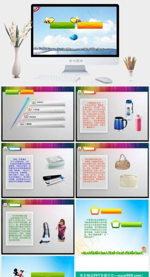 低碳消费观念蓝色灰色实景风PPT模板预览图