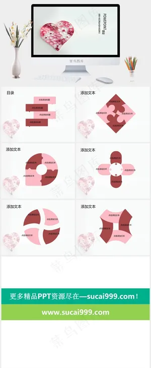 新年爱心剪纸ppt模板清新灰色简洁标准PPT模板灰色简洁标准素雅PPT模板预览图