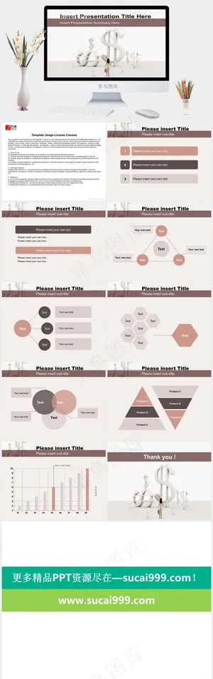 金融行业ppt模板白色简洁PPT模板预览图