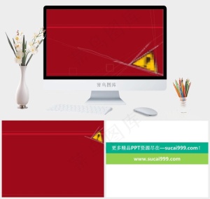 红色简洁PPT模板预览图