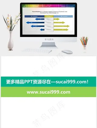 灰色营销PPT模板