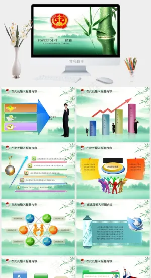 法院廉政-PPT模板灰色中国风PPT模板灰色中国风PPT模板预览图