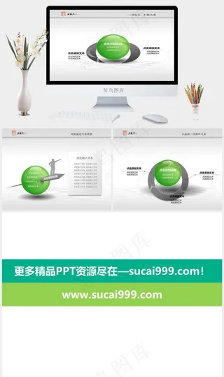 白色灰色简洁素雅突出PPT模板