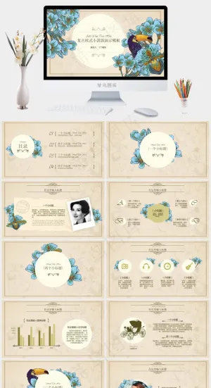 复古ppt模板黄色卡通风PPT模板预览图