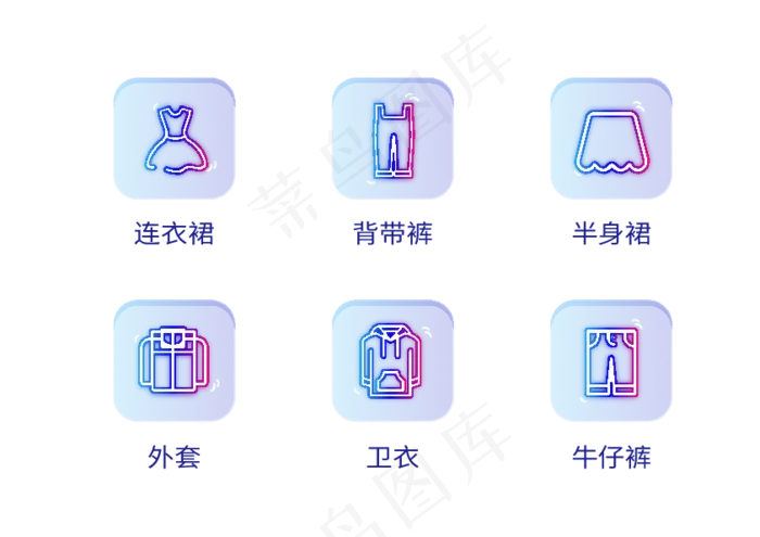 生活小图标图片(0×0像素())ai矢量模版下载