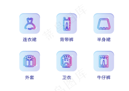 生活小图标图片 生活小图标图片
