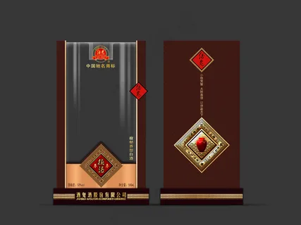 酒鬼酒皮包装盒图片