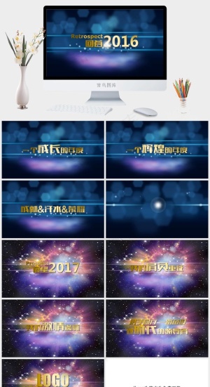 2017微立体红色商务鸡年报告ppt模板蓝色营销PPT模板预览图