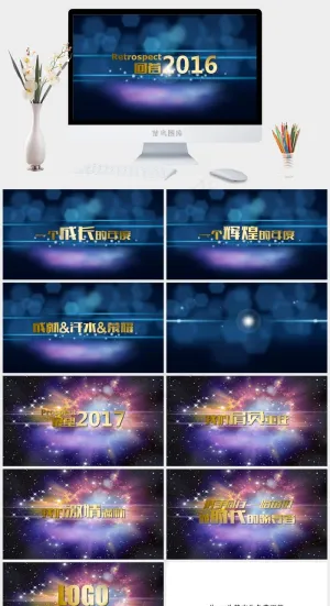 2017微立体红色商务鸡年报告ppt模板蓝色营销PPT模板预览图