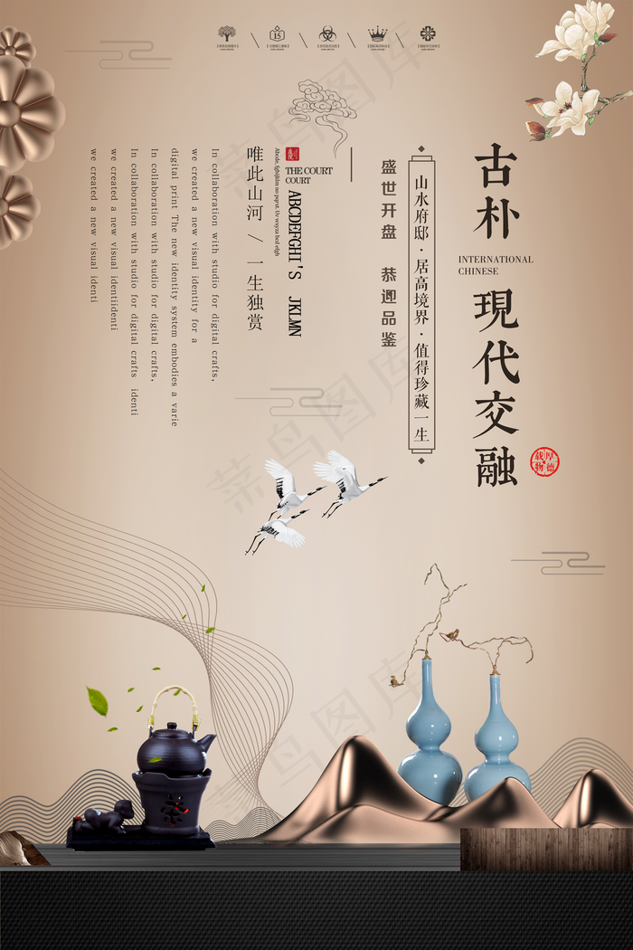 地产古风复古高端背景素材图片(3543x5315)psd模版下载