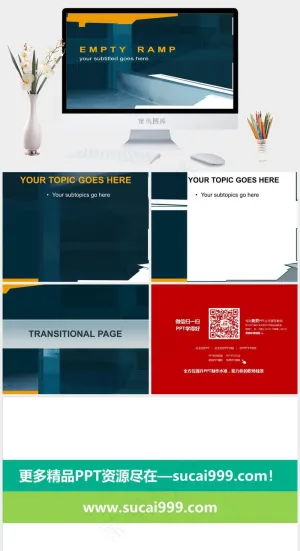 沉稳简约商务PPT模板蓝色PPT模板预览图