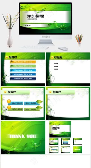 动态清新风格通用PPT模板（带动画效果）灰色PPT模板预览图
