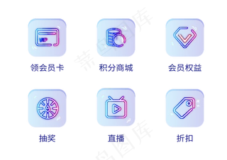 生活小图标图片