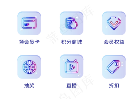 生活小图标图片 生活小图标图片