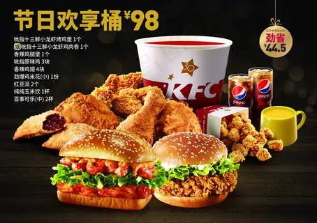 肯德基快餐图片