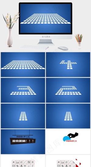超强社团宣传片PPT动画蓝色简洁PPT模板预览图
